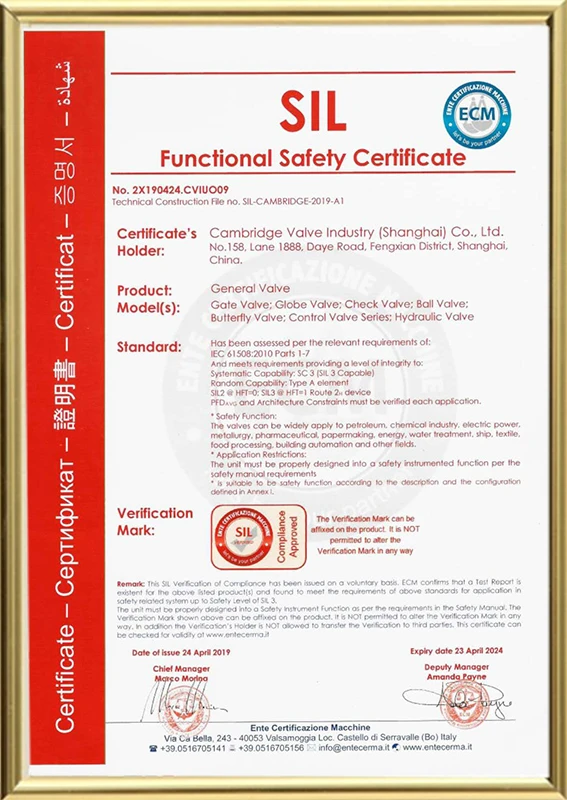 SIL certification