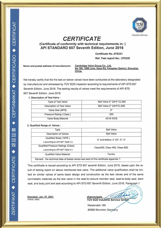 API 607 ​​fire resistance certification