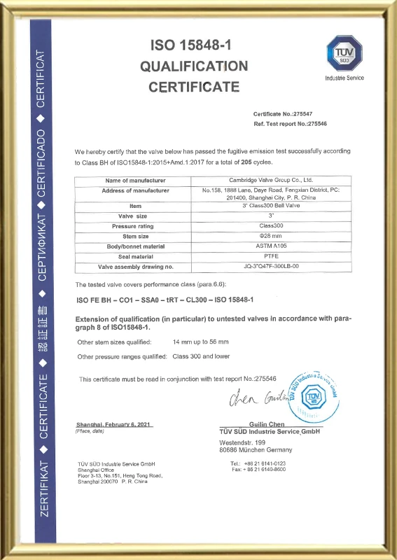ISO 15848 Low Leakage Certification